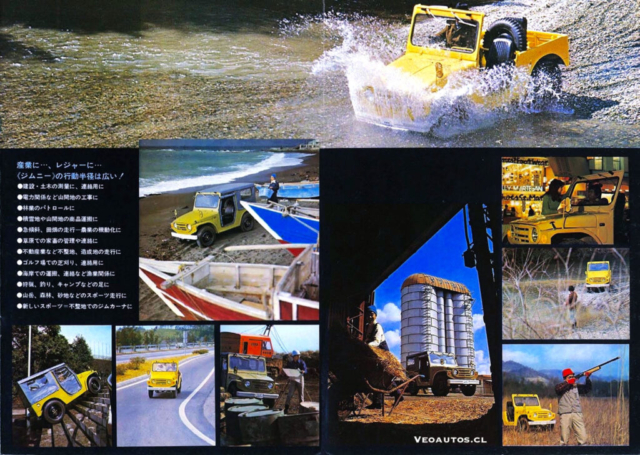 suzukilj10-jimny-brochure-1970-1971-14