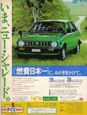 Daihatsu Charade G10/G20 Serie 1 1977-1980