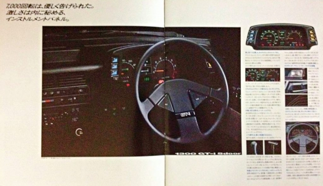 Suzuki Forsa Cultus 1983-1988 GTi