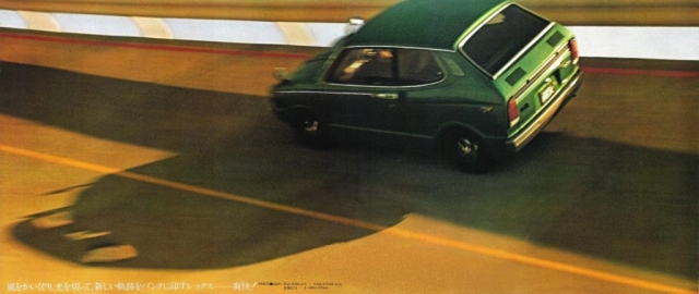 Subaru REX 600 1972-1981