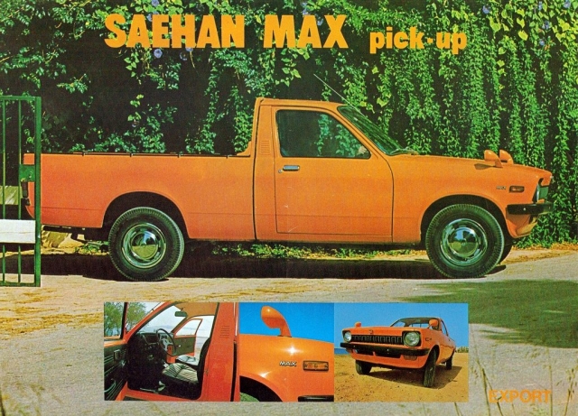 Saehan MAX
