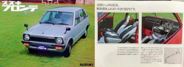 Suzuki-Fronte