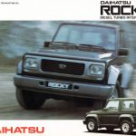Daihatsu Rocky Turbo Diesel Ficha Producto Chile 1997