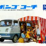 Mazda Bongo Primera Generación 1966-1975