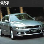 Mitsubishi Galant 8va Generación Ficha de Producto Chile 1997-2000